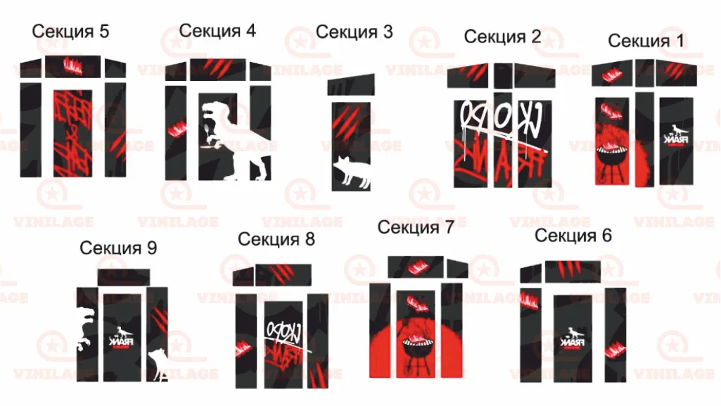 Оклейка под ремонт