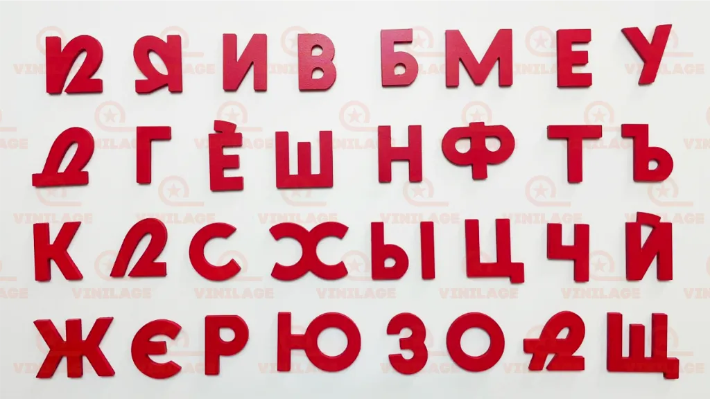 Крашенные магнитные буквы